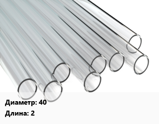 Труба поликарбонатная 40 L=2, шт цена По запросу где купить, условия доставки в Оше и Ошской области